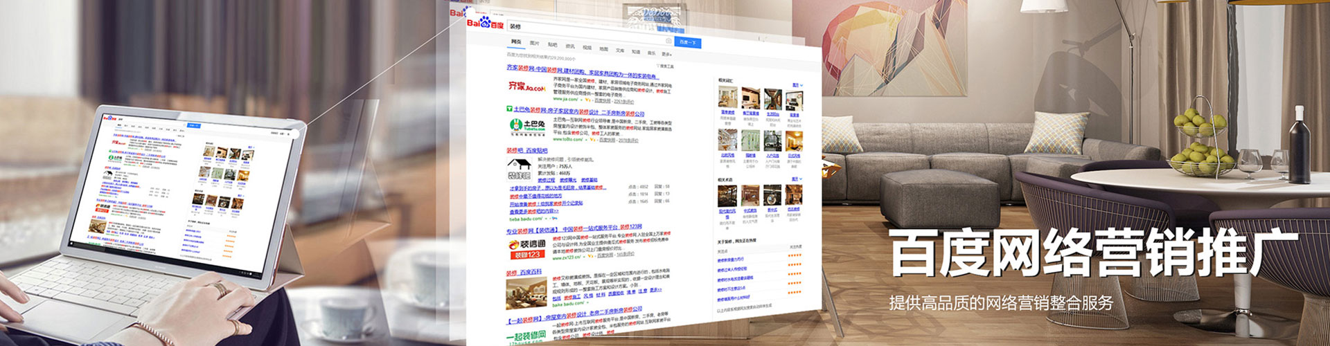 绵阳微信信息流