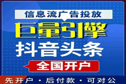 实战经验：百度推广一个月的流程与费用分析