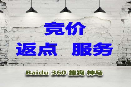 百度竞价广告费用如何计算？看这里几个经典案例