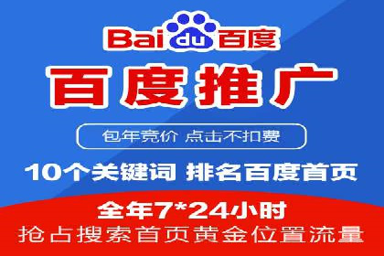 精准营销的背后：sem代运营机构的成功故事