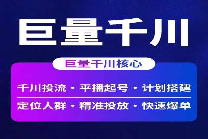 案例分享：网络推广竞价策略应用